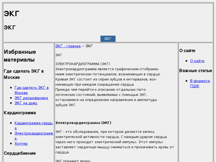 www.osler.ru