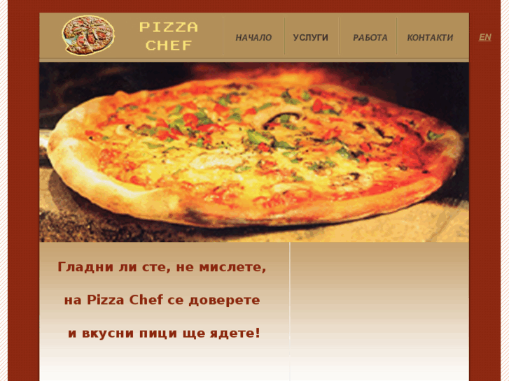 www.pizzachef.org