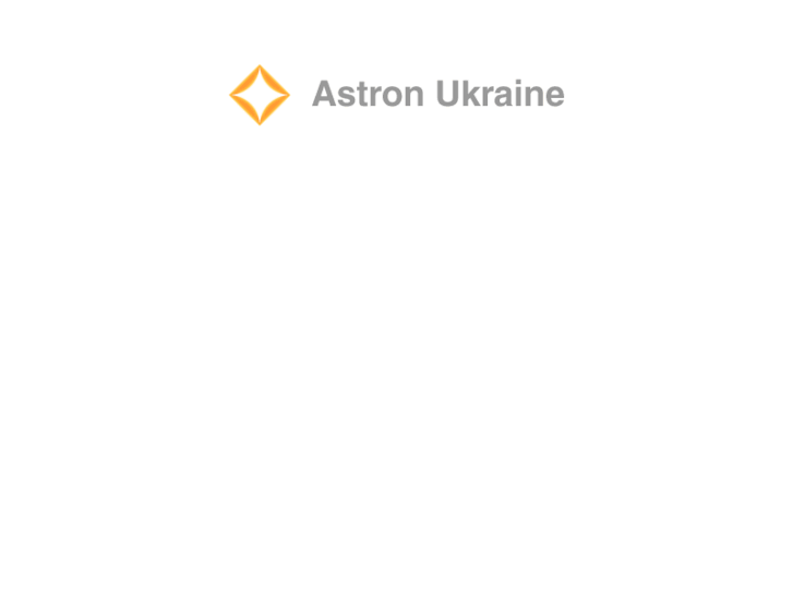 www.astron-ukraine.com