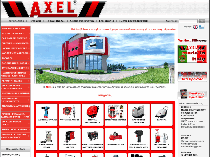 www.axeltools.com