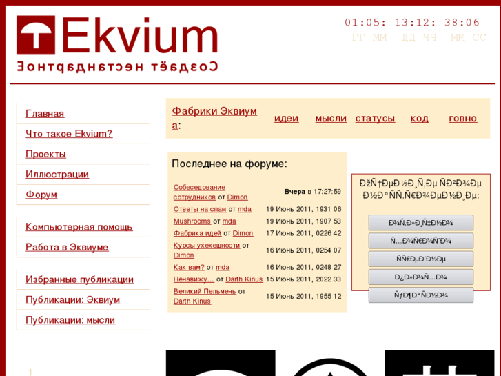 www.ekvi.net