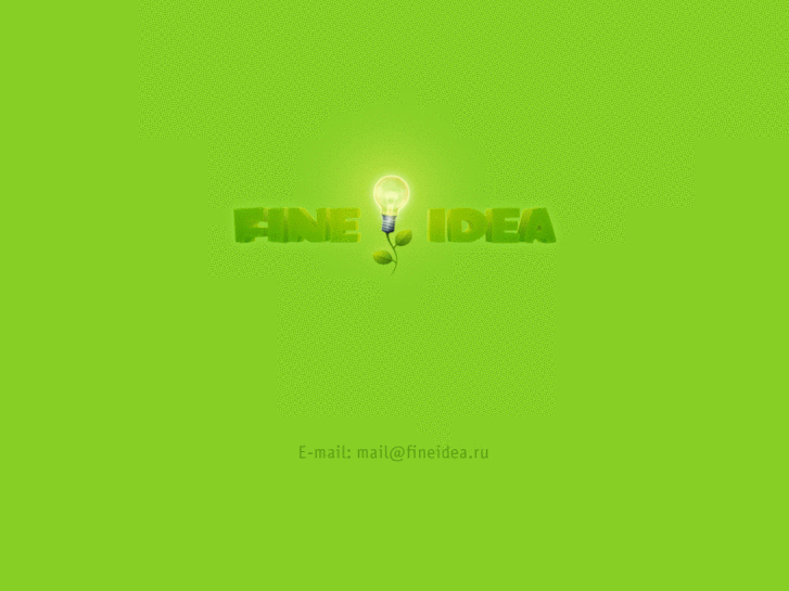 www.fineidea.ru