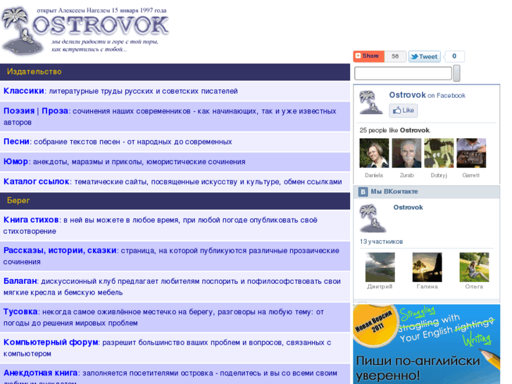 www.ostrovok.de