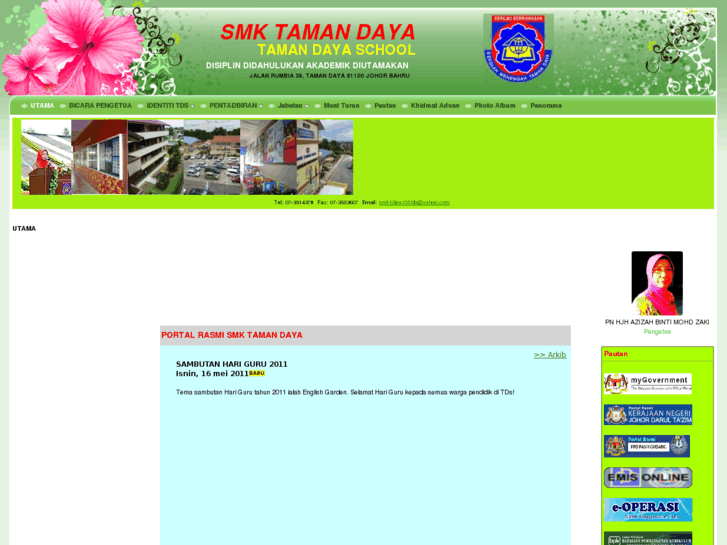 www.smktds.org