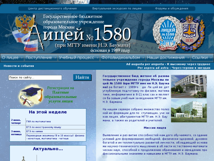 www.1580.ru