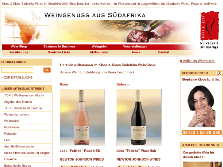 www.african-wine.com