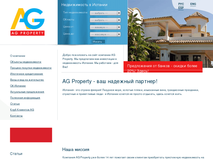 www.agproperty.es