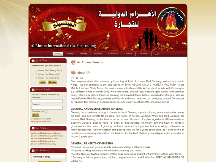 www.alahramginseng.com