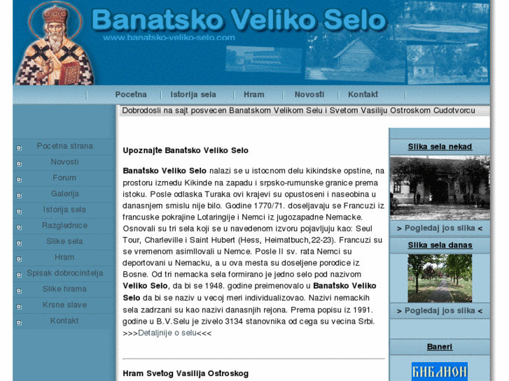 www.banatsko-veliko-selo.com