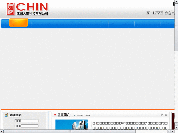 www.chin-ktv.com