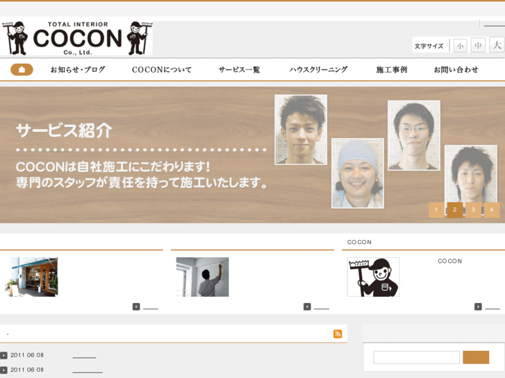 www.cocon-k.com