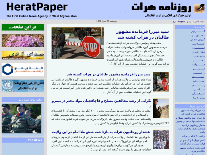 www.heratpaper.com