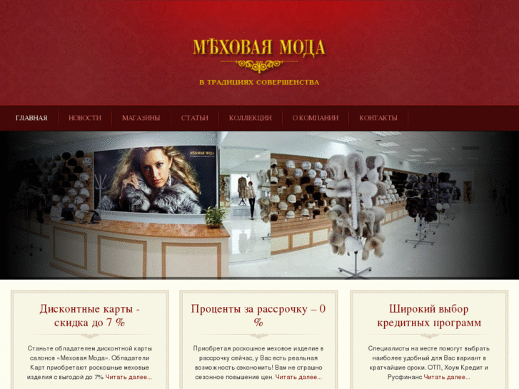 www.mehmoda.com