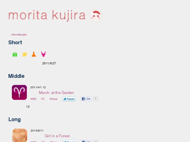 www.moritakujira.com