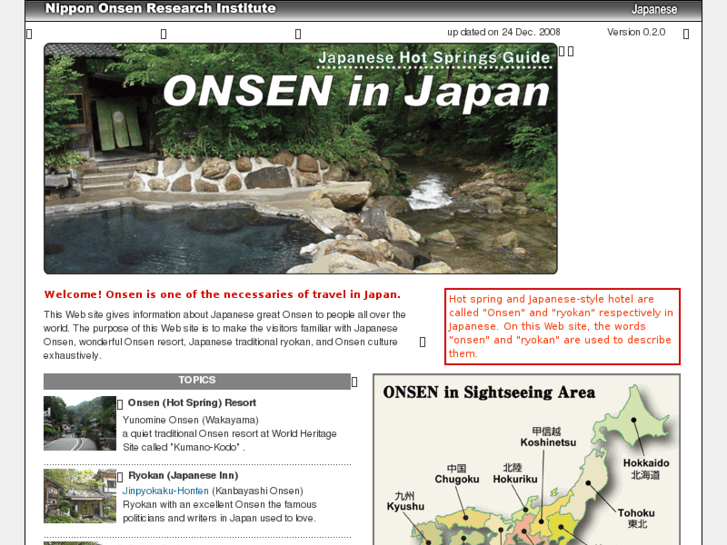 www.onsen-japan.info