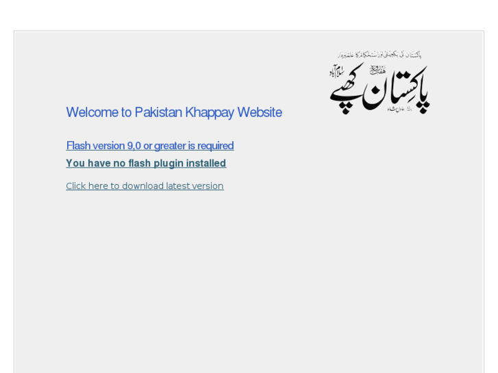 www.pakistankhappay.com