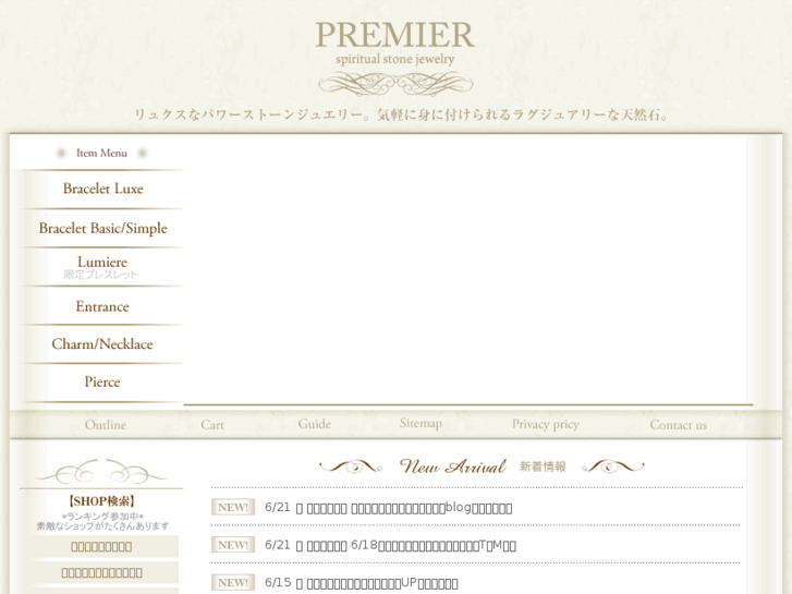 www.premier-luxe.com