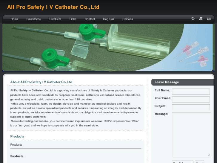 www.safetyivcatheter.com