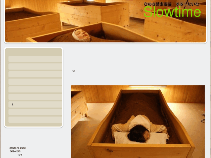 www.slowtime-hida.com