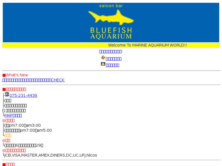 www.bluefish-net.com