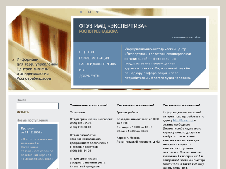 www.crc.ru