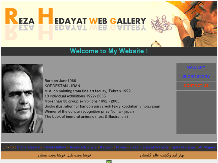 www.hedayat.ir