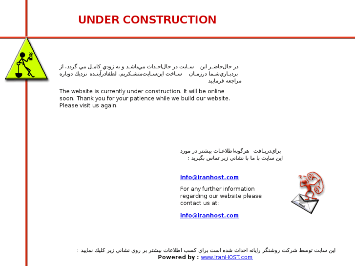 www.maxmaster.net