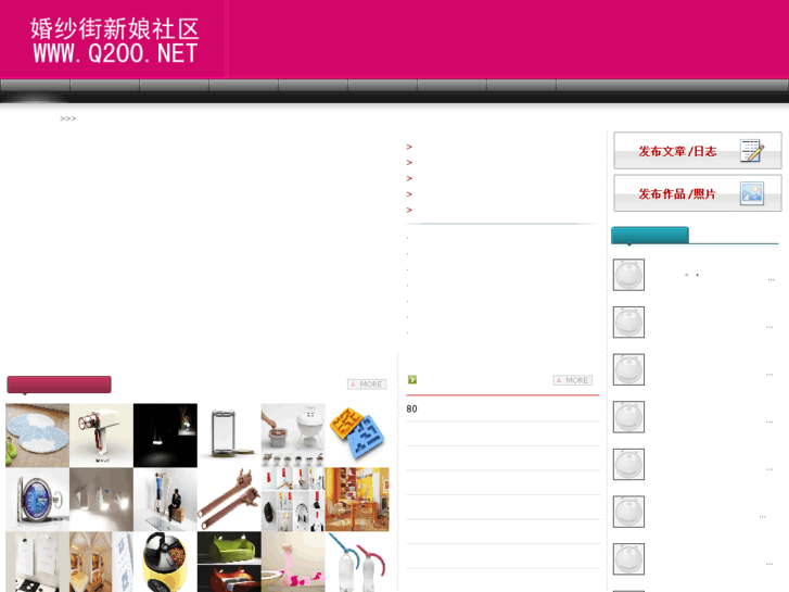 www.q200.net