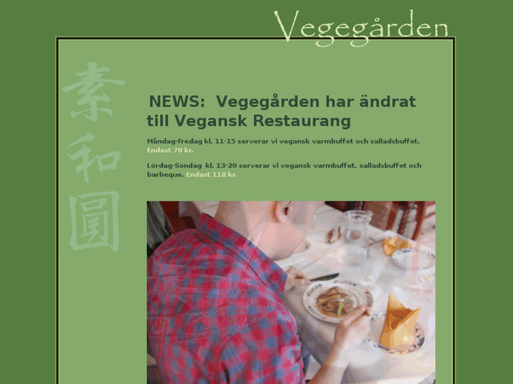 www.vegegarden.com