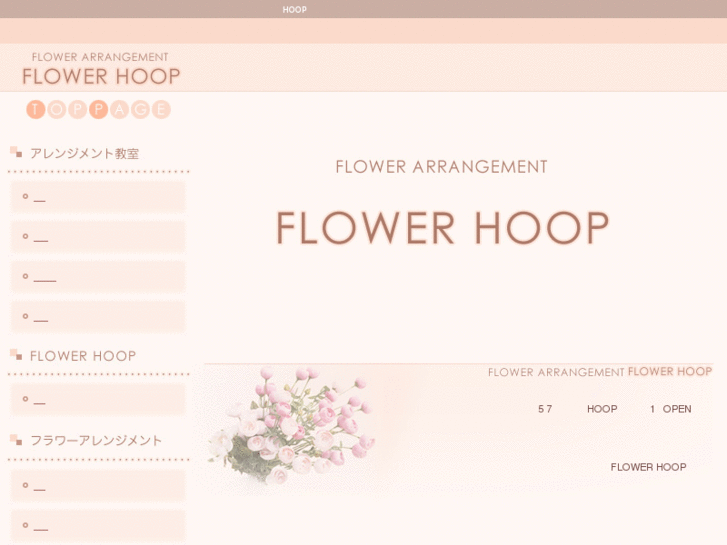 www.flower-hoop.com