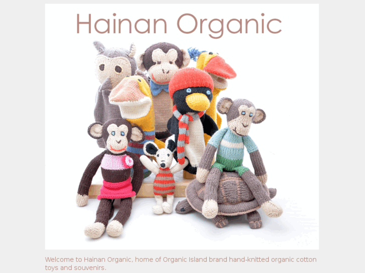 www.hainanorganic.com