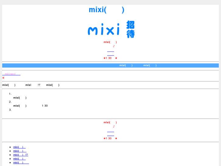 www.miximix.net