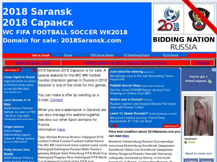 www.2018saransk.com