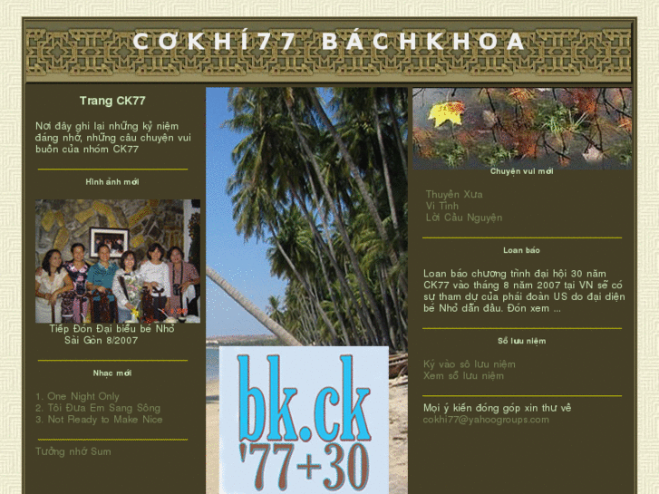 www.ck77.com