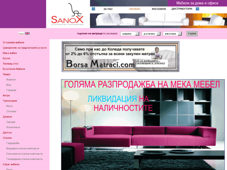 www.csanox.com