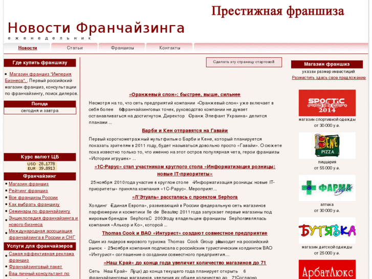 www.financial-news.ru