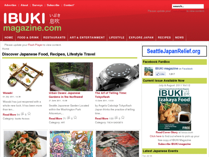 www.ibukimagazine.com