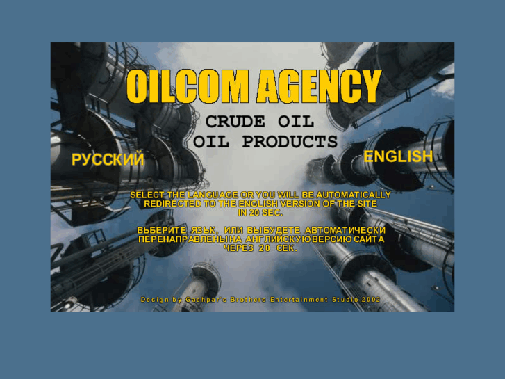 www.oilcom.net