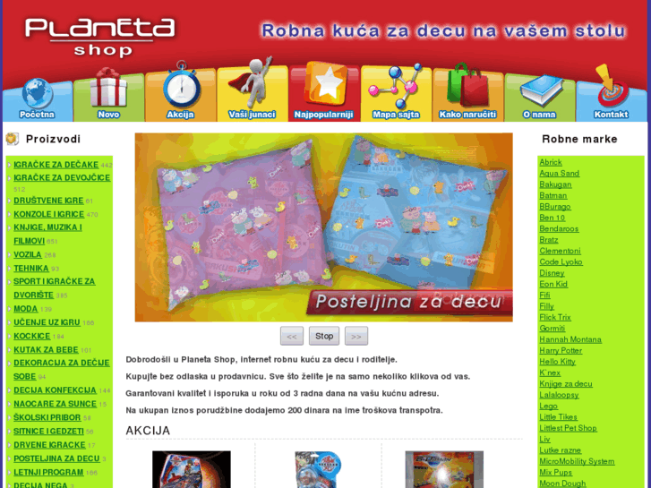 www.planetashop.rs