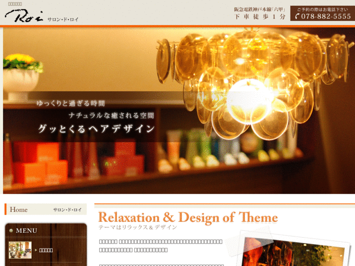 www.sd-roi.com