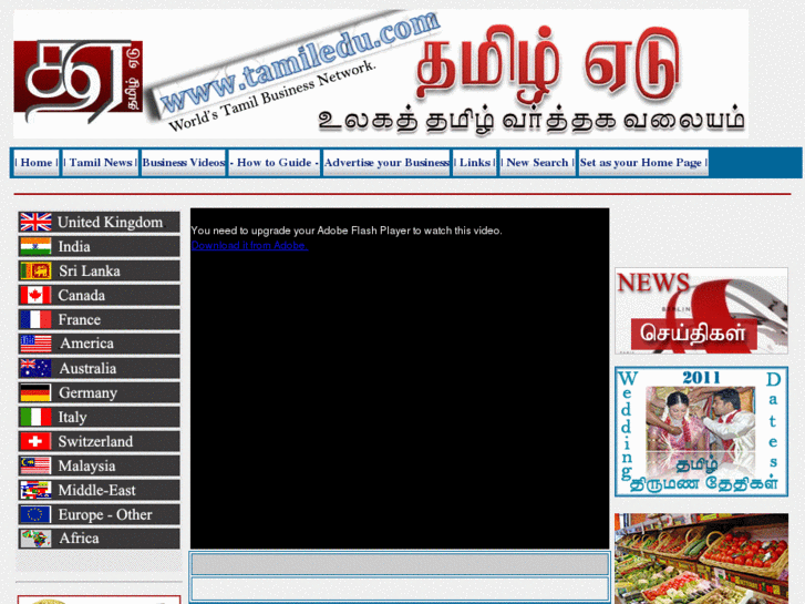 www.tamiledu.com