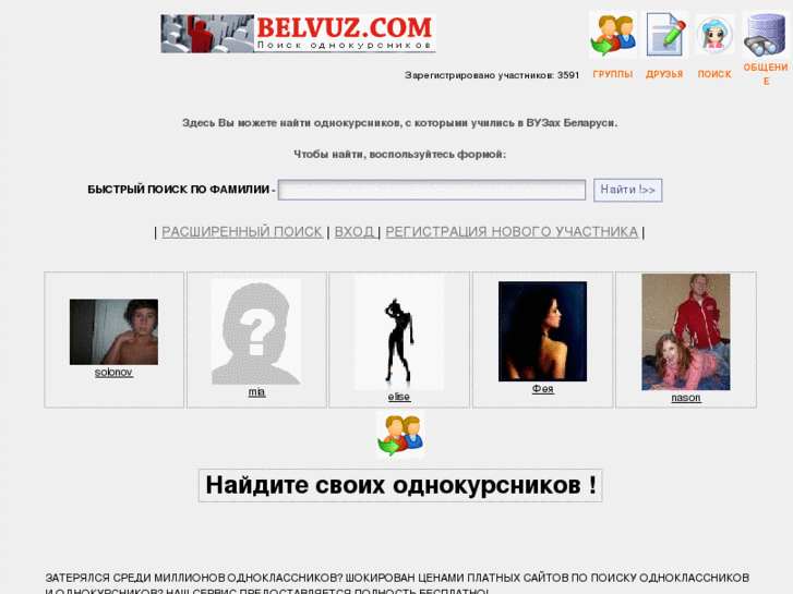 www.belvuz.com