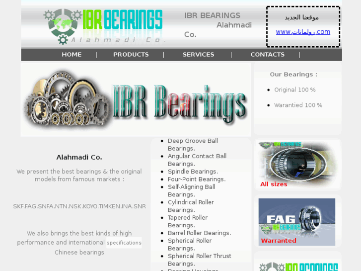 www.ibrbearings.com