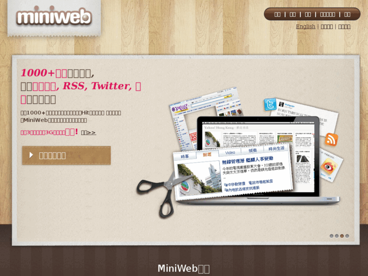 www.miniweb.hk