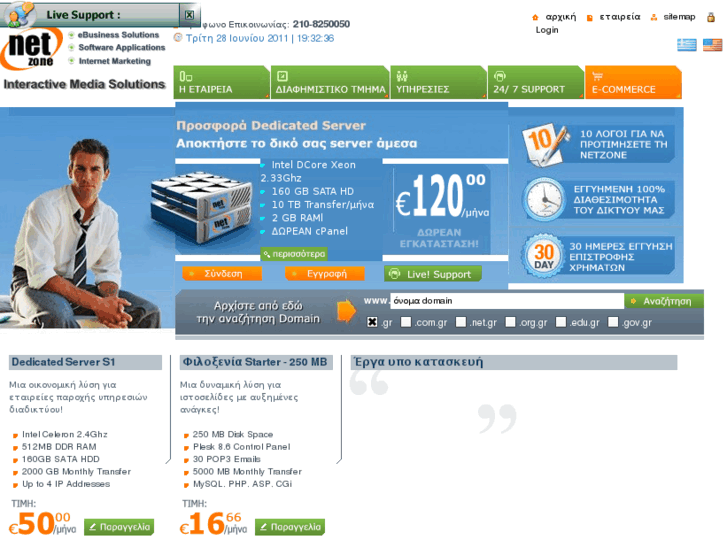 www.netzone.gr