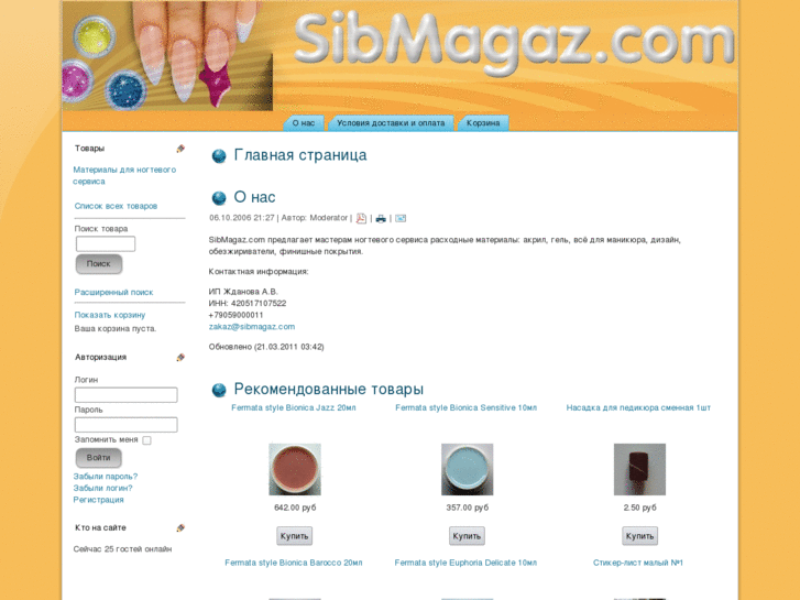 www.sibmagaz.com