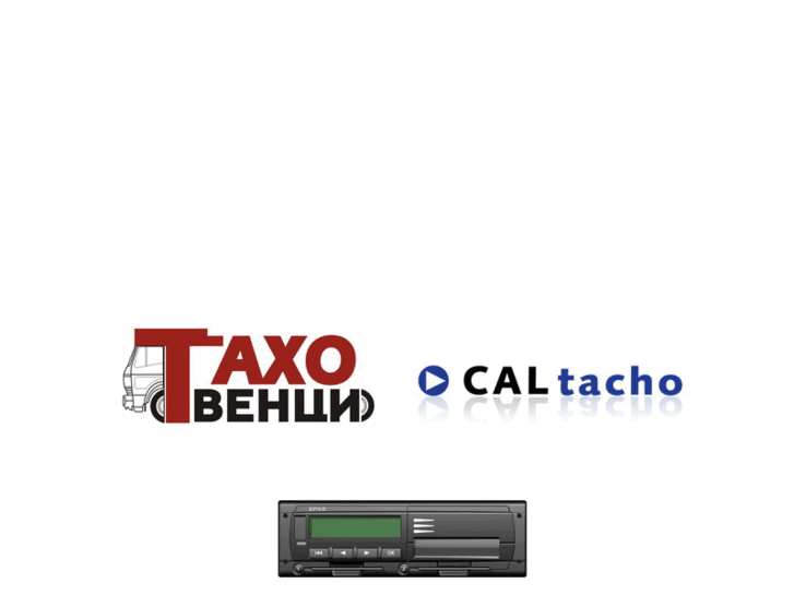 www.tacho.bg