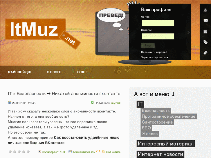 www.itmuz.net