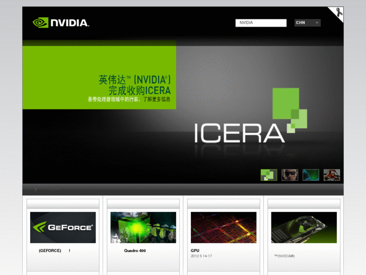 www.nvidiachina.com