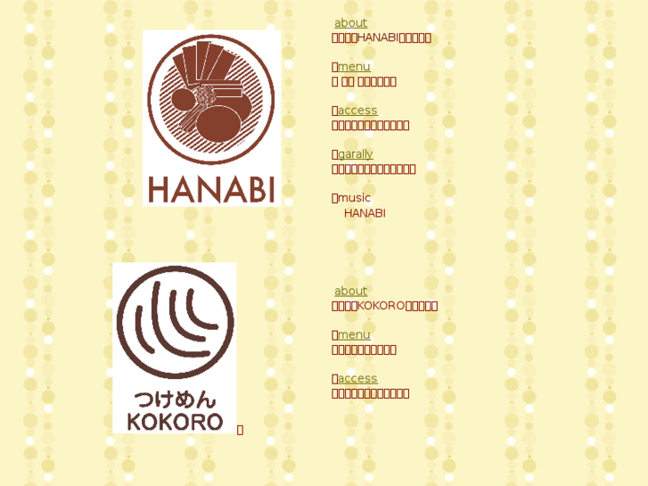 www.ramen-hanabi.com